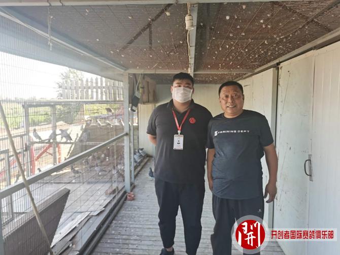 开创者俱乐部的工作人员查棚许春江鸽舍(叁仟元专环)